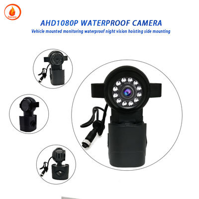Камера наблюдения за автомобилем HD 12v IP67 Ударная и водонепроницаемая